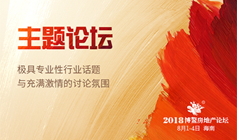 保利置业1-5月合约销售209亿元 面积约114.5万平方米