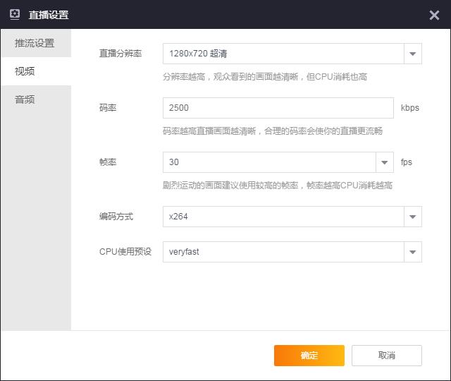 吃鸡手游直播教程,电脑怎么直播刺激战场和全