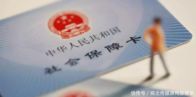 社保卡的作用