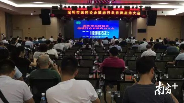 医生诚信\"黑名单\"制度来了!