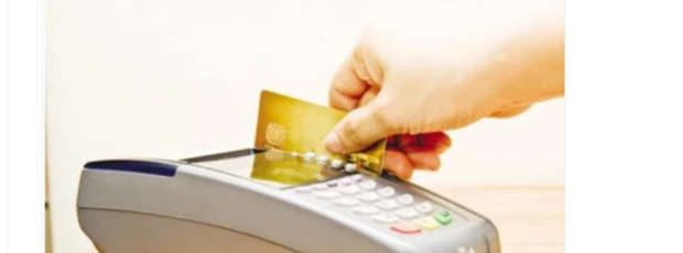 工行信用卡取现手续费和利息怎么算