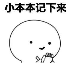 回扣是什么意思