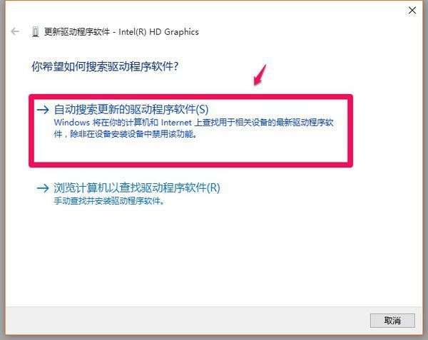 如果不需要更新 会提示:已安装适合设备的最佳驱动程序软件