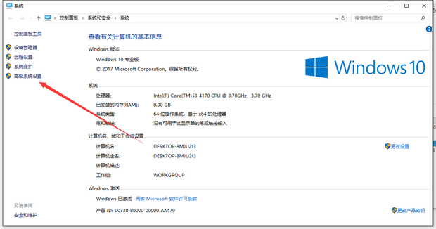ArcGis怎么设置图层透明度百度经验