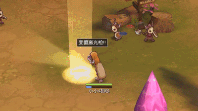 变傻4.gif