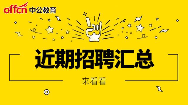 威海招聘信息网_威海招聘网 威海人才网招聘信息 威海人才招聘网 威海猎聘网