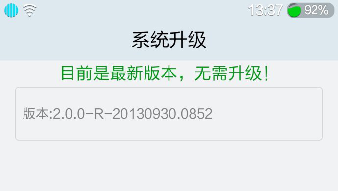 最新版本信息