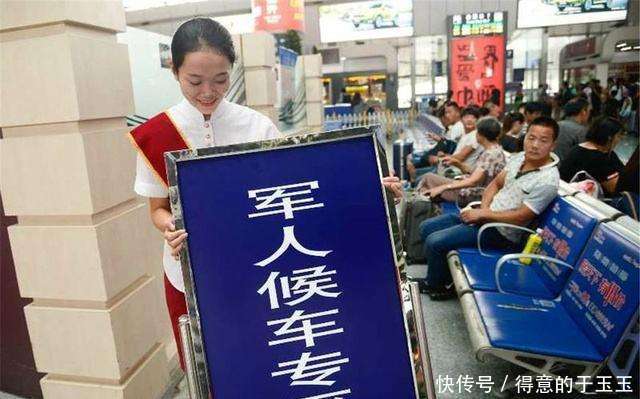 有退伍证的注意了