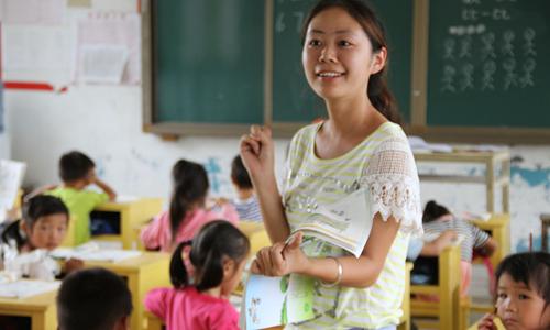 农村代课教师有补贴了,快看看你能拿多少?