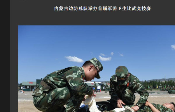 边防到底是穿公安服装还是武警服装_360问答