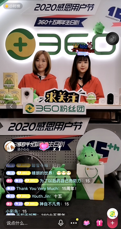 360社区