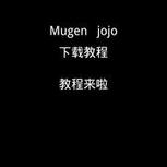 jojo整合，下载教程来了，不会的多看几遍（整合包要自己解压）