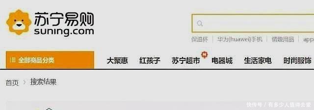 罢演!扇耳光!DG成国际笑柄 国人的爱国之举让