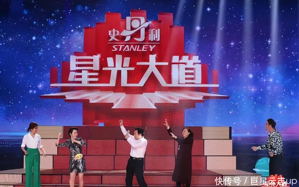 《星光大道》大改版,调整主持人回归最初赛制,观众仍不喜欢 - 360娱乐,你开心就好