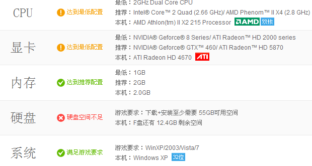 <em>GTA5</em>我家的电脑可以玩吗_360问答