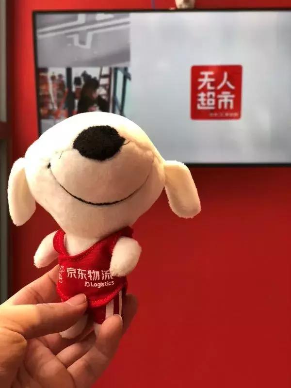 京东X无人超市正式落户大西北,快来看看黑科技