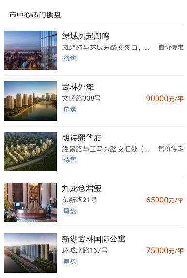 杭州中央豪宅区,还有44席有天有地的生活方式?