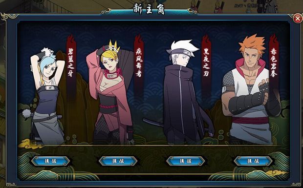 火影忍者ol选了第二职业会怎么样_360问答