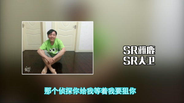 《大手子突出重围》第六期:SR雅鹿\＂侧胀\＂不成反遭水友吊打?