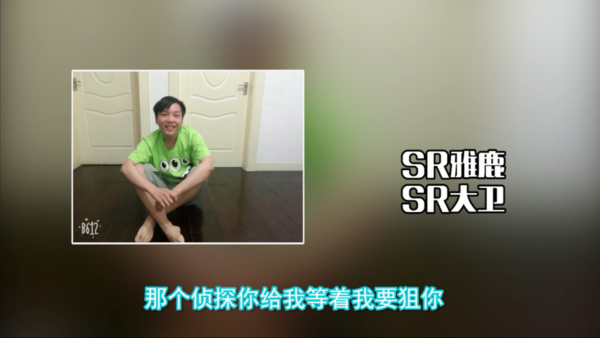 《大手子突出重围》第六期:SR雅鹿\"侧胀\"不成反遭水友吊打?