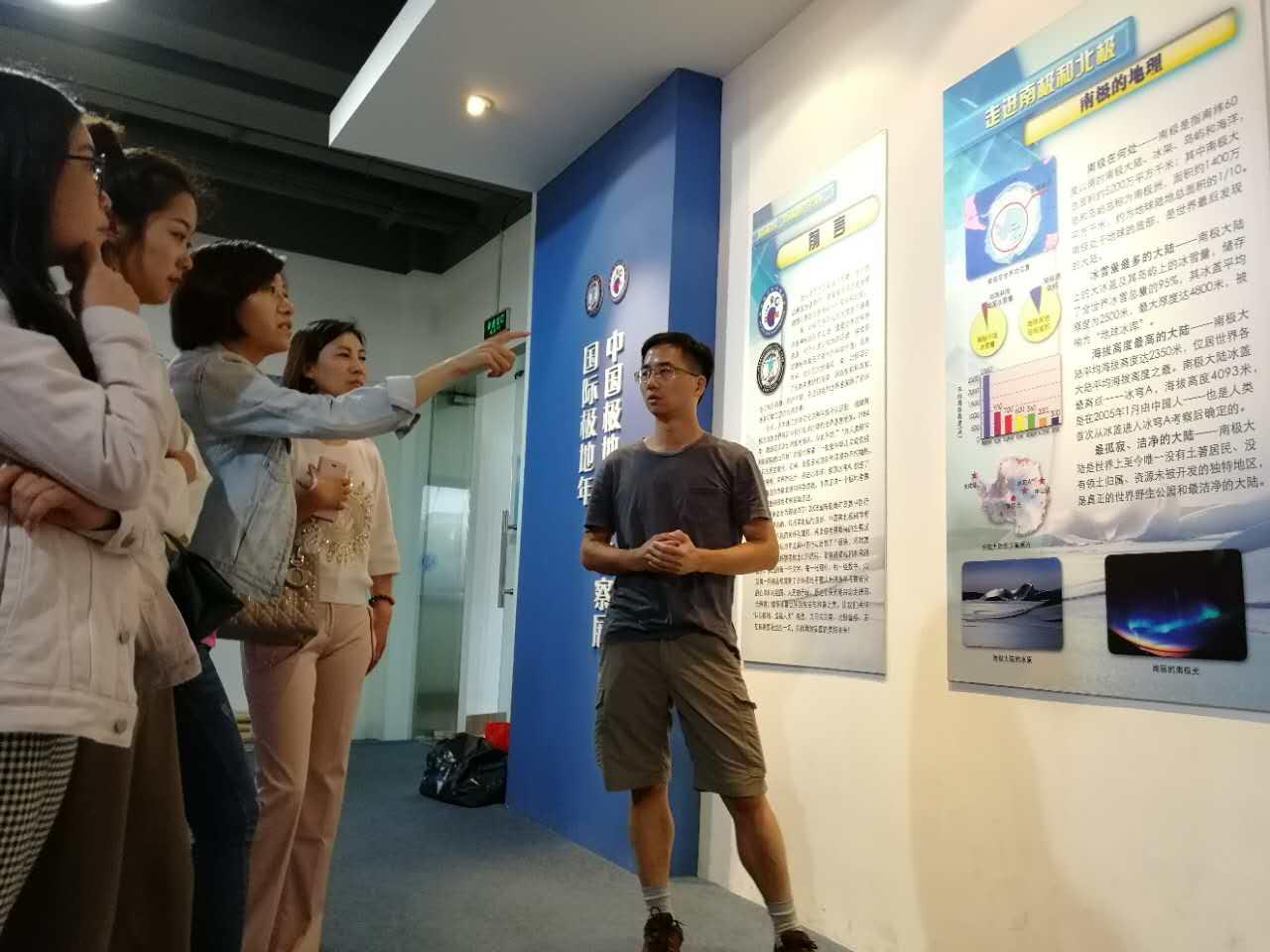 老虎游应邀参观中国极地研究中心