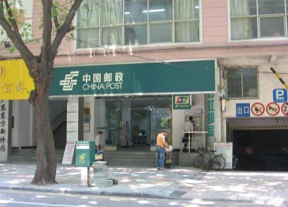 邮政快递费用价格表