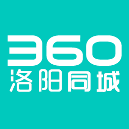洛阳同城