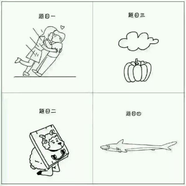 看图,猜四个城市的名字