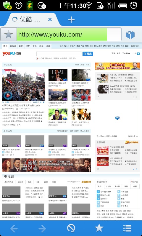 QQ浏览器HD for Pad_360手机助手