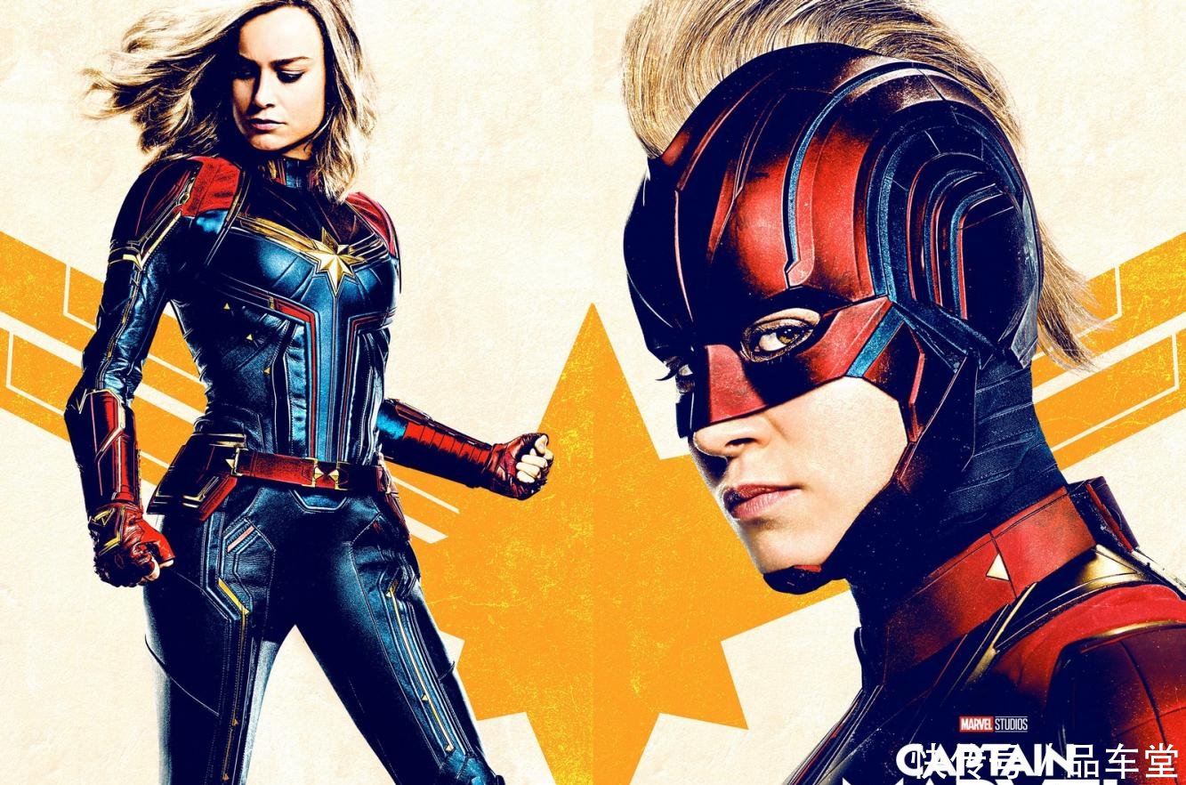 《惊奇队长》2个片尾彩蛋分析与《复仇者联盟