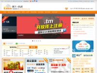 eeeweb.cn - 360网站安全检测 - 在线安全