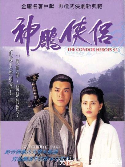 神雕侠侣情景短剧,神雕侠侣情景短剧在线观看
