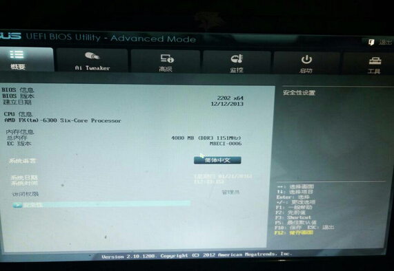 华硕b150主板怎么开启ahci模式_360问答