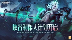 首个“双称号”英雄佛耶戈降临英雄联盟手游 全民参与制作新英雄