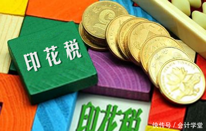 股票印花税是多少