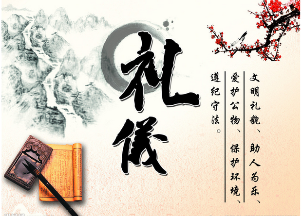 礼仪与礼貌的区别与联系_360问答