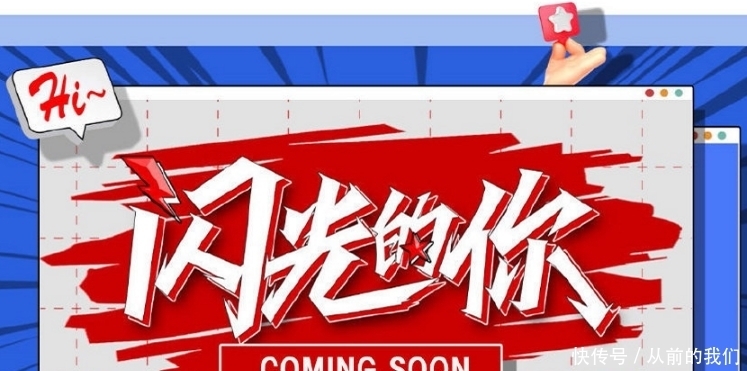 平时的职场综艺真人秀都是明星在观察室中观察