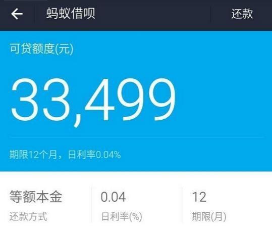 京东疑似暴力催收,这下捅大娄子了?网友:是真
