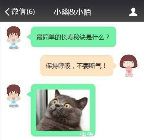 这些“逗比”情侣的聊天记录，看了后我也想要一个女朋友了！