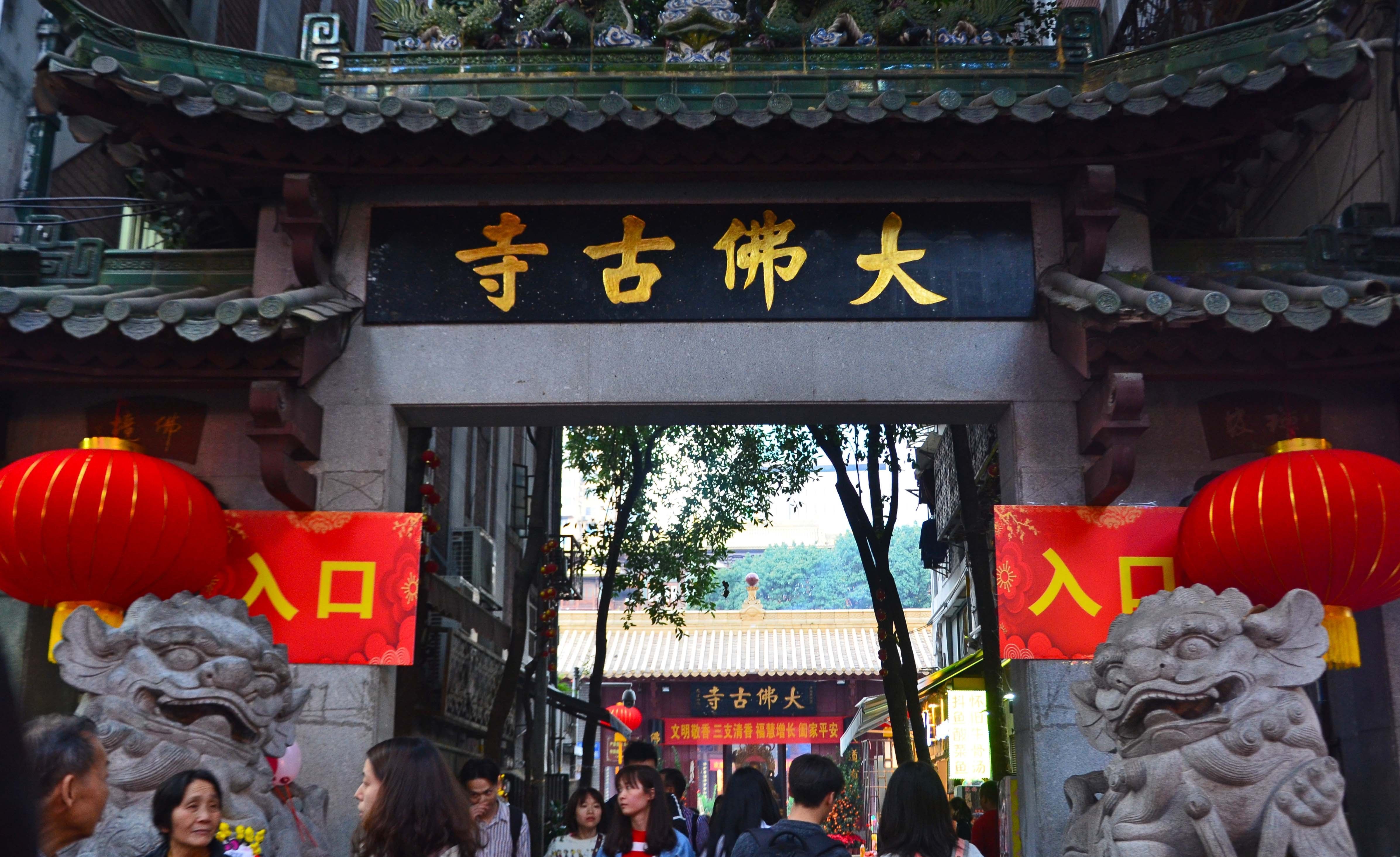 广州最繁华商业街旁,藏着广州夜景最美寺庙,香