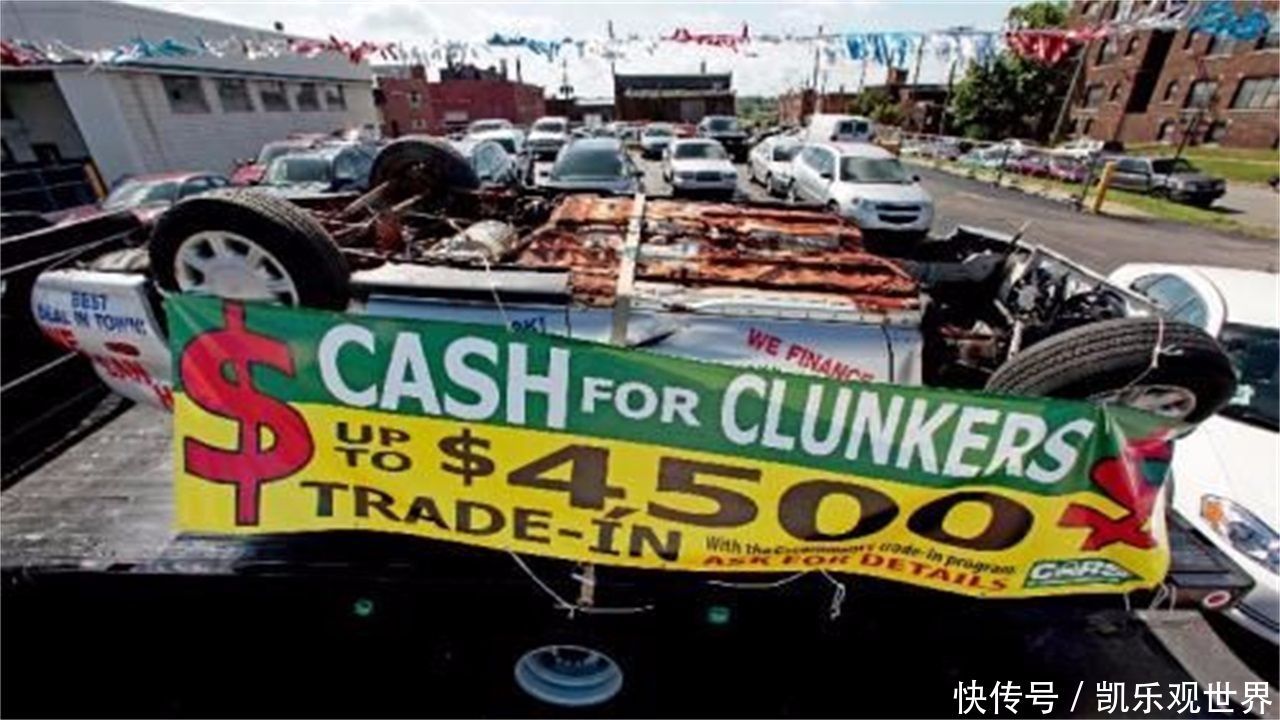 曾举世闻名的汽车城,不到十年负债上亿走向破产,什么原因?