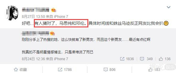 每个星期都换女友？邓伦再百搭都禁不起这样安排啊