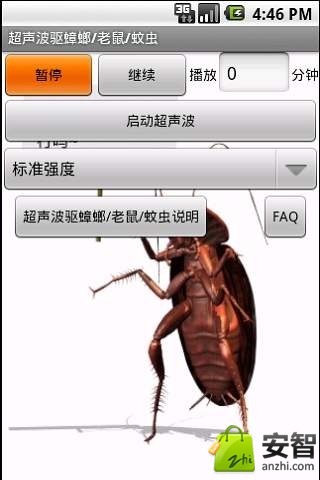 超声波驱蟑螂/老鼠/蚊虫截图1