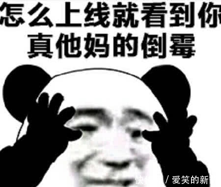最近火了气急败坏怼人表情,张张高,怼到表情素材绘画包的可爱图片
