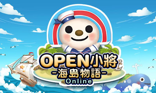 Open小将海岛物语截图5