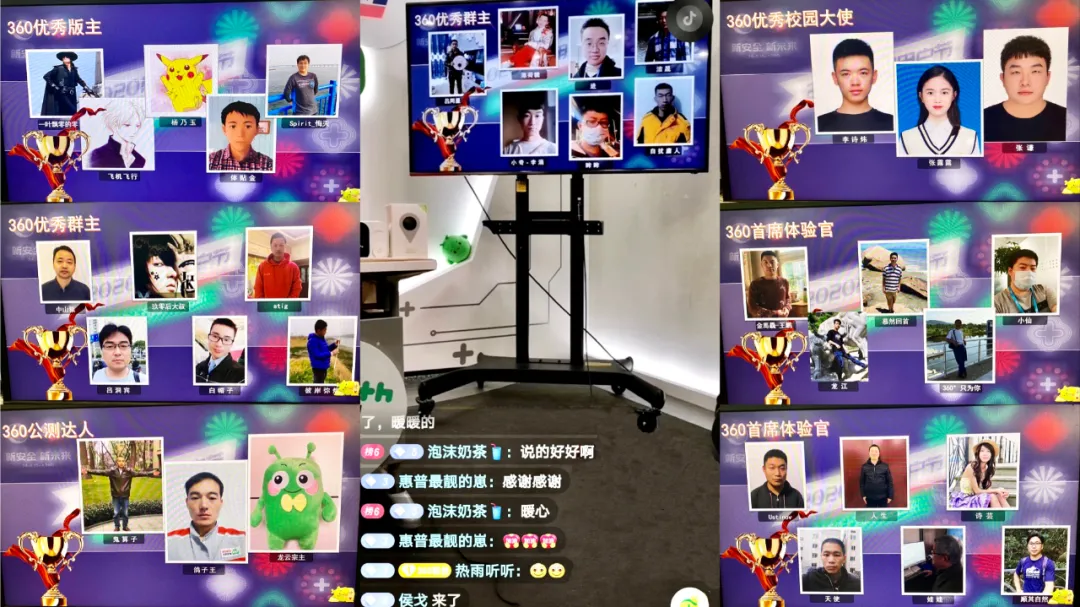 360社区