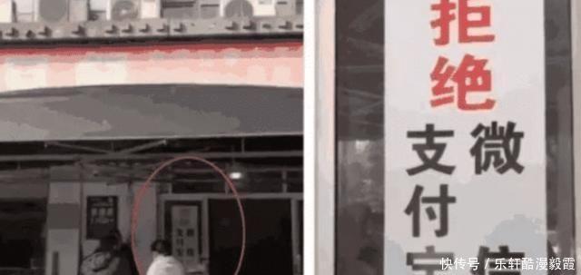 支付宝付款扫不出福