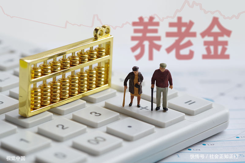 60岁以以上老人有福了,“每月”多领一笔养老金,人人有份! LBBET乐博