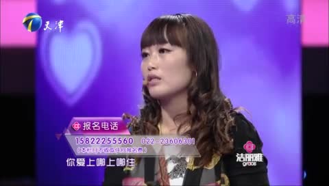 爱情保卫战 20140910期 娇气女奇葩要求逼疯男友 涂磊被气懵愤然.