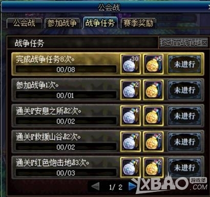 《DNF》如何在公会战中赚深渊票_360问答